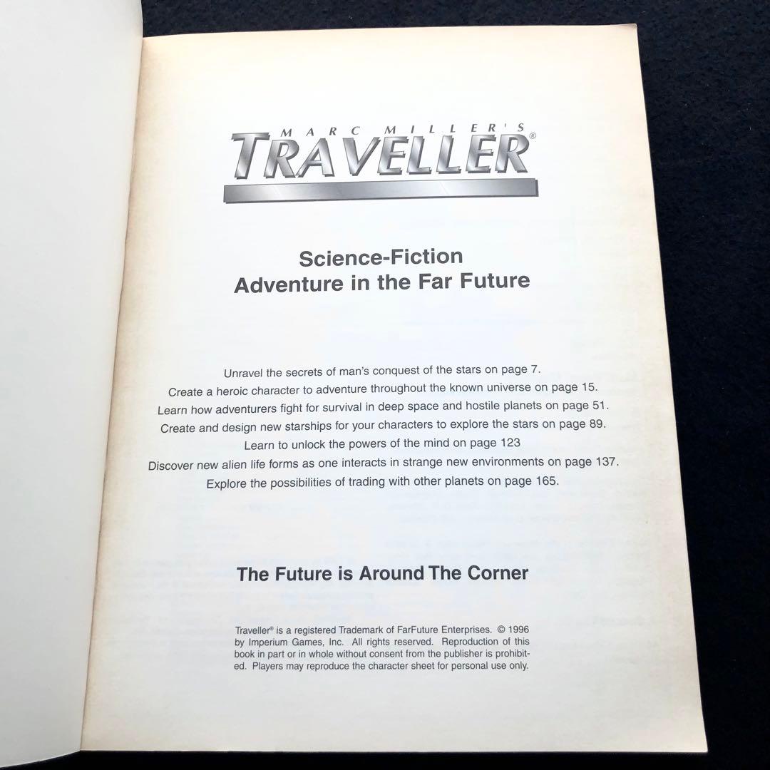 TRPG トラベラー 基本ルールブック「Traveller 1」1996