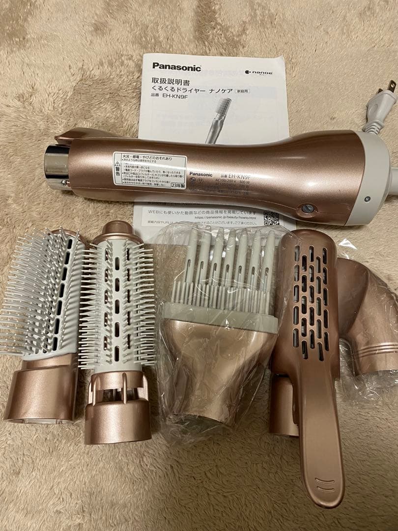 ◾️未使用品◾️パナソニック ナノケアくるくるドライヤー EH-KN9F 海外使用可