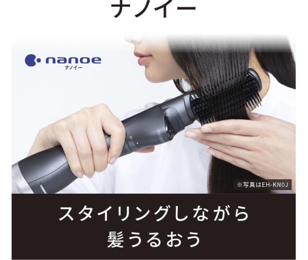 ◾️未使用品◾️パナソニック ナノケアくるくるドライヤー EH-KN9F 海外使用可