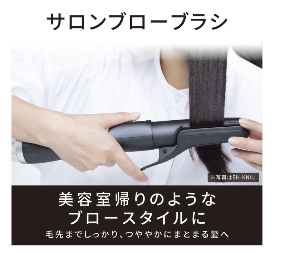 ◾️未使用品◾️パナソニック ナノケアくるくるドライヤー EH-KN9F 海外使用可