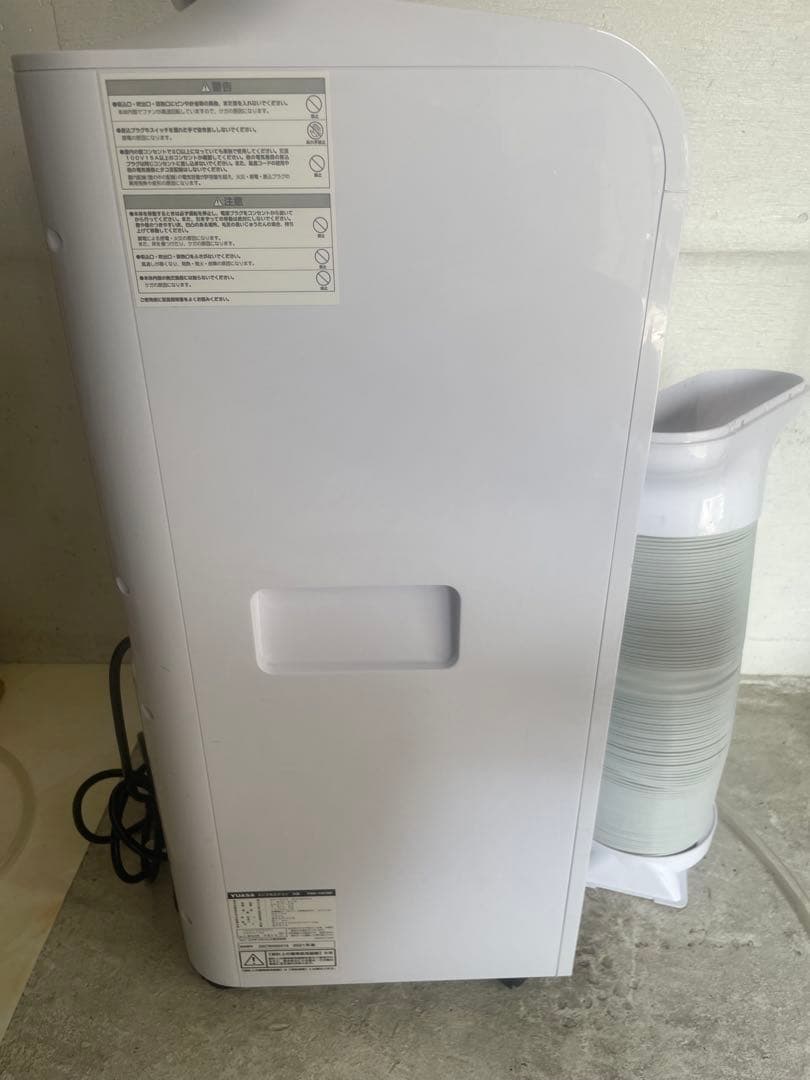 どこでもエアコン 冷房 移動式エアコンYUASA ユアサ YMC-15C(W)