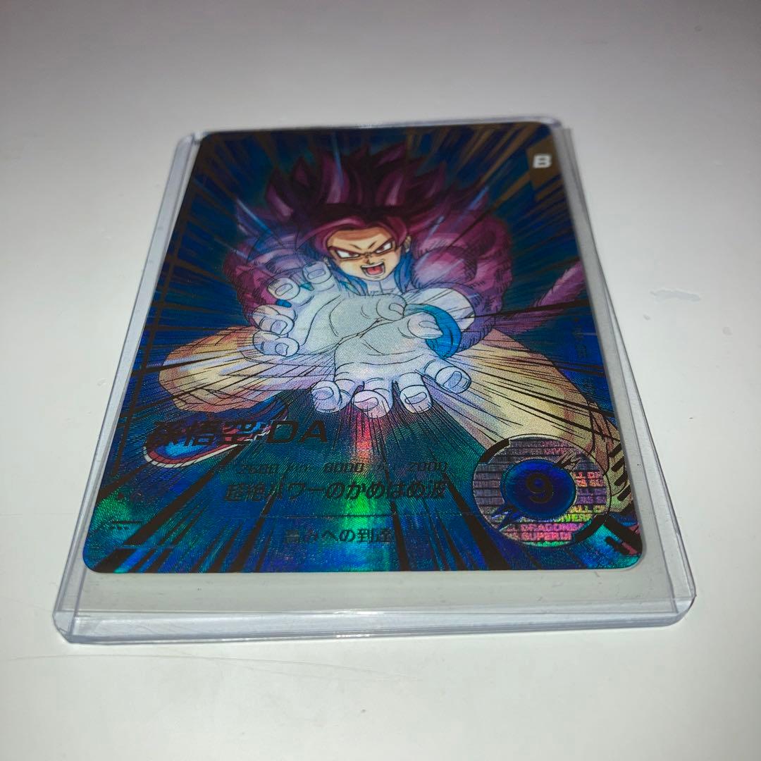 ドラゴンボールスーパーダイバーズ　SDV5-005 GDRパラレル　孫悟空:DA