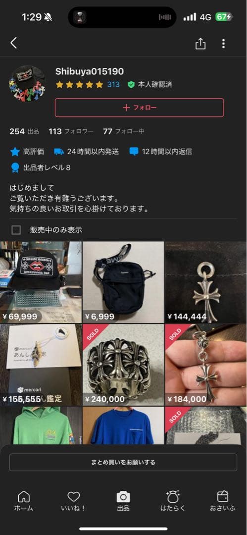 クロムハーツ　CHクロス　ピアス タイニークロスフープピアス