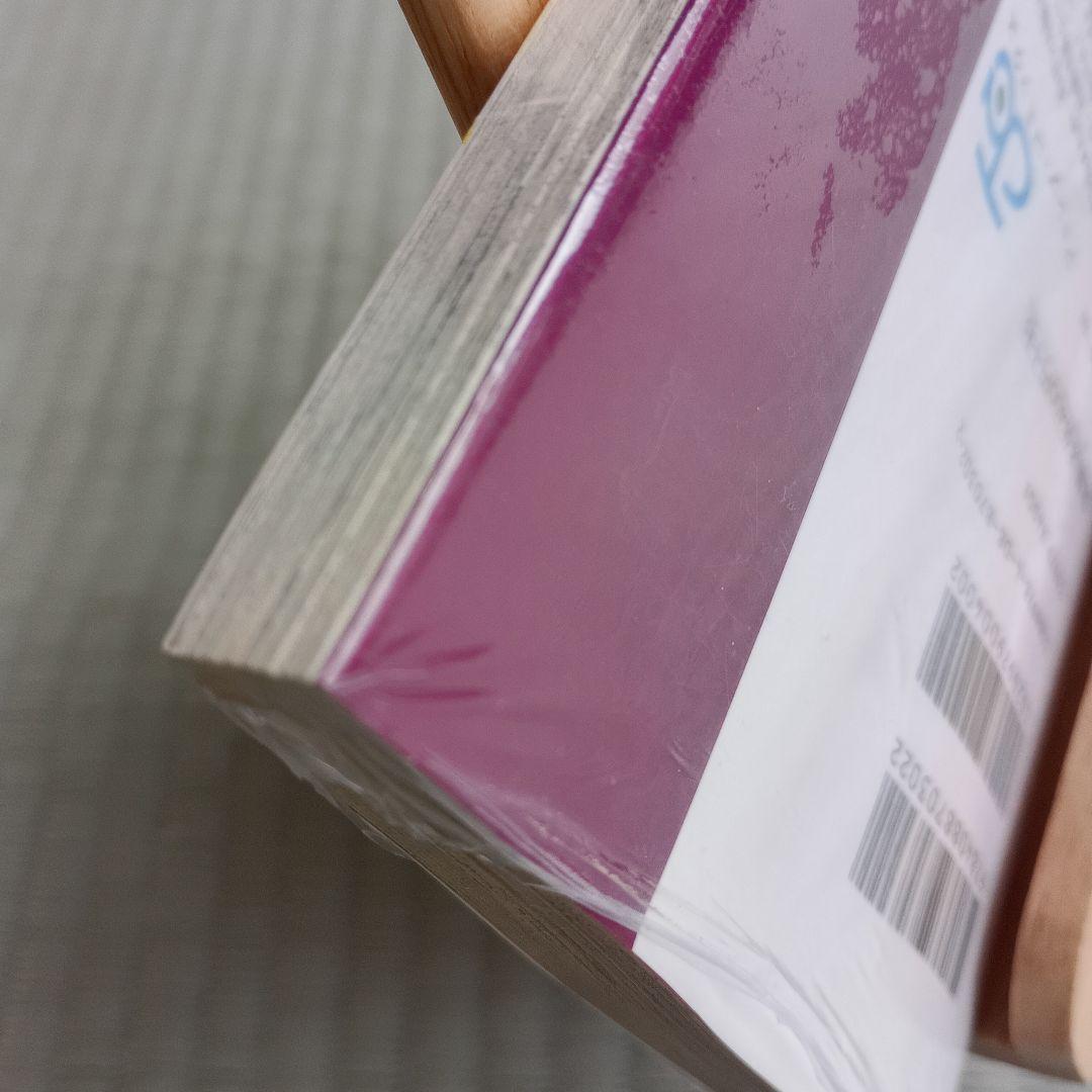 NARUTO―ナルト― 58巻　未開封　初版　集英社