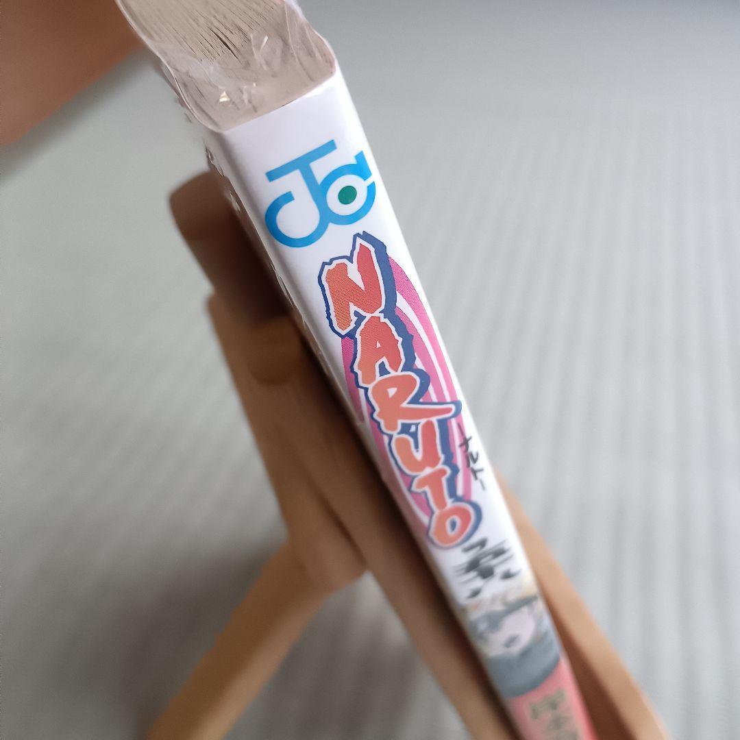 NARUTO―ナルト― 58巻　未開封　初版　集英社
