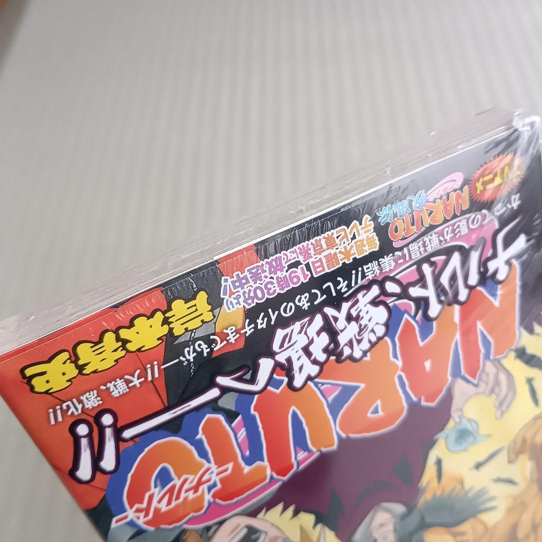 NARUTO―ナルト― 58巻　未開封　初版　集英社