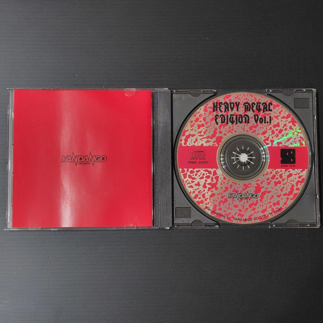 【極レア廃盤CD 著作権フリー】木下昭仁 EDITION Vol.1