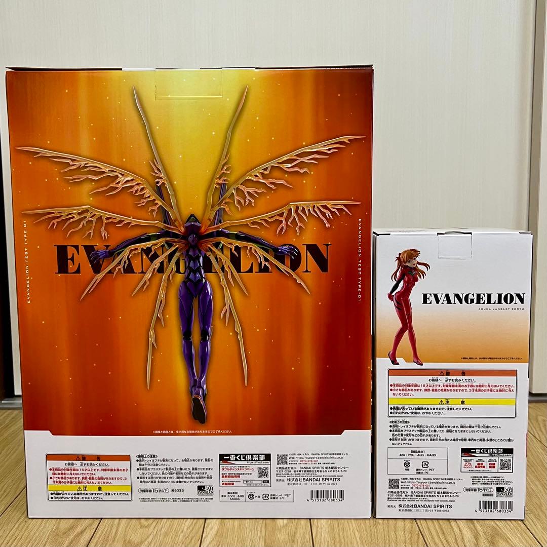 新世紀エヴァンゲリオン 一番くじ A・D賞 セット