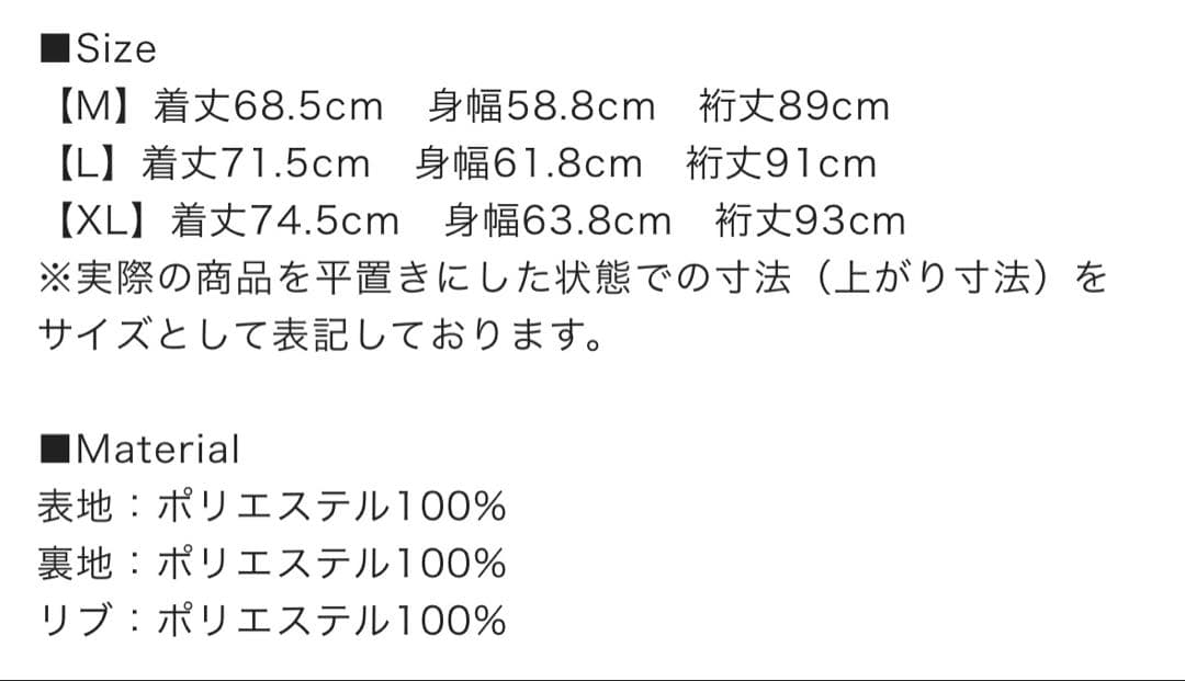 未使用✨rough & swell(ラフアンドスウェル) サイズL、XL