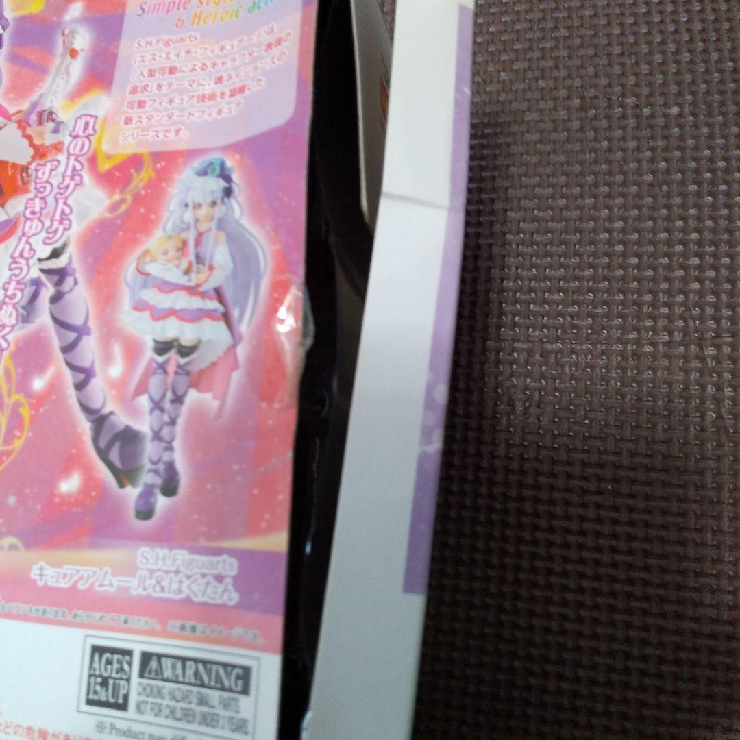 S.H.Figuarts HUGっと！プリキュア　4体セット