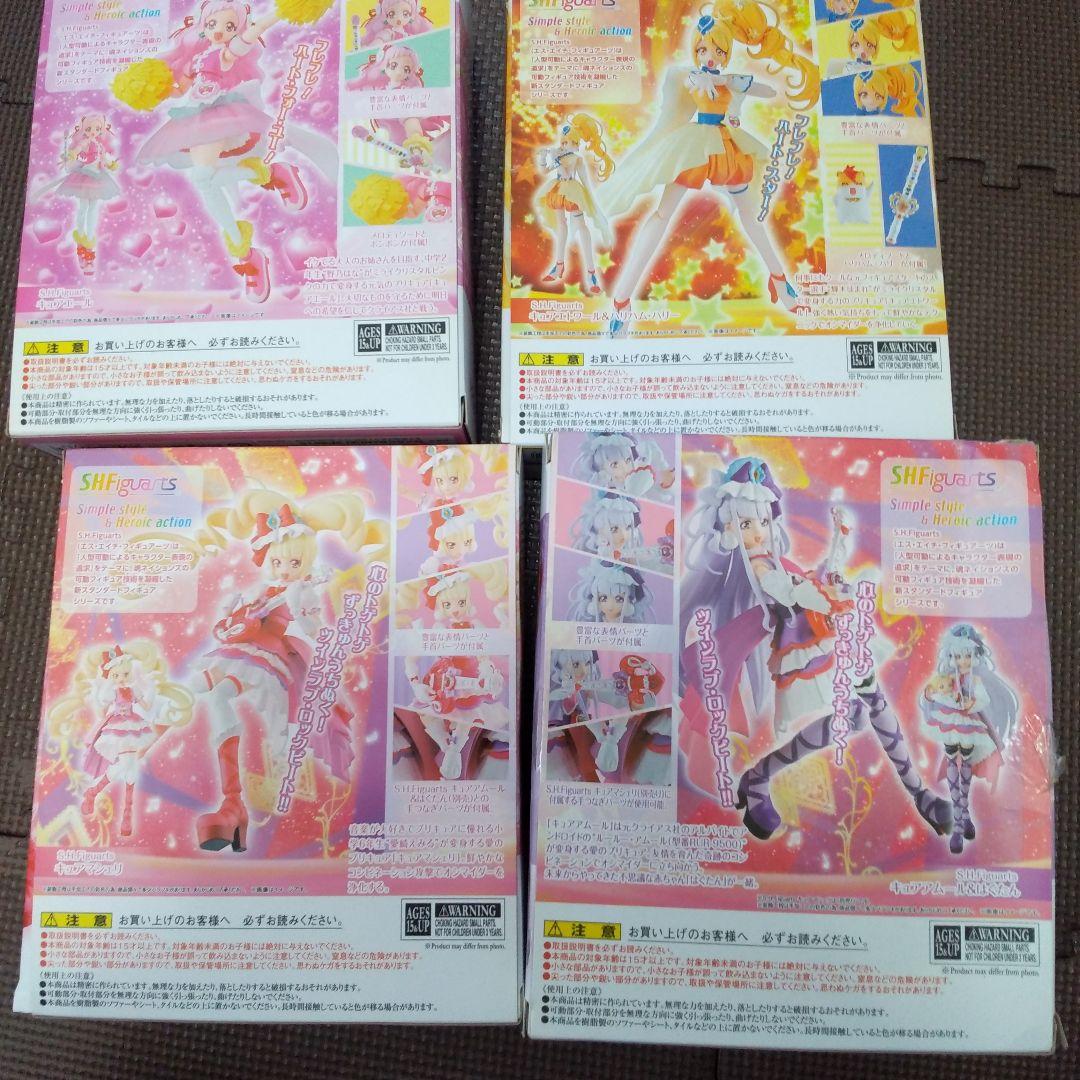 S.H.Figuarts HUGっと！プリキュア　4体セット