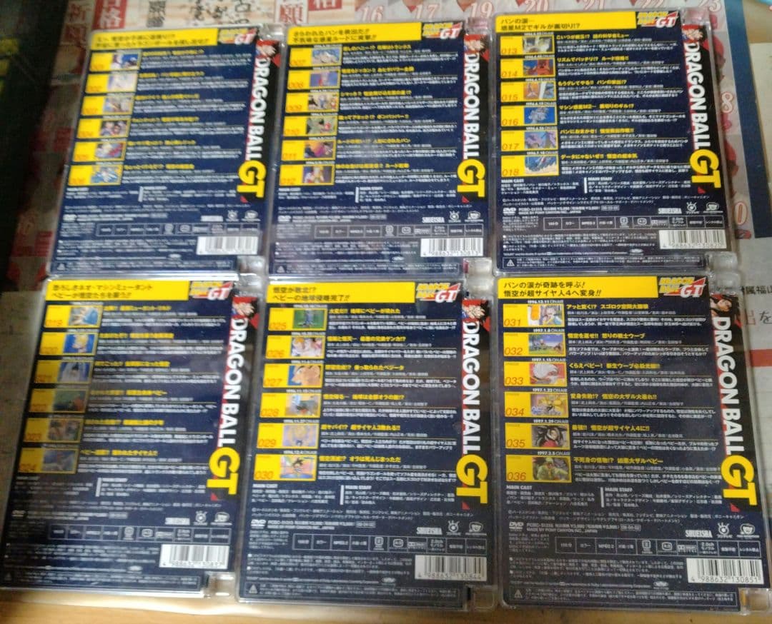 ドラゴンボール　GT DVD #1〜#11　全巻セット