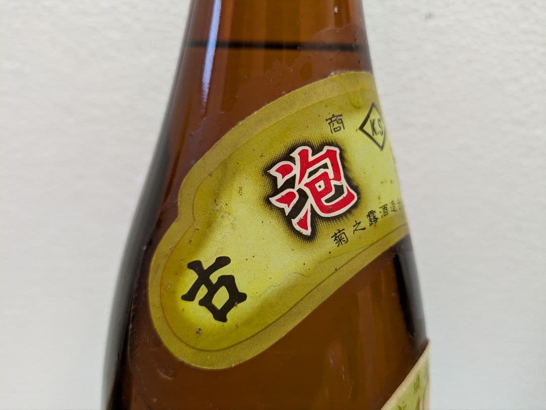 本場泡盛 菊之露 古酒 40度 ビンテージ