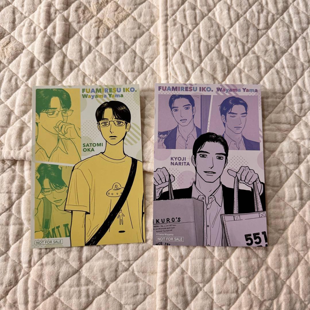 ファミレス行こ。 台湾版