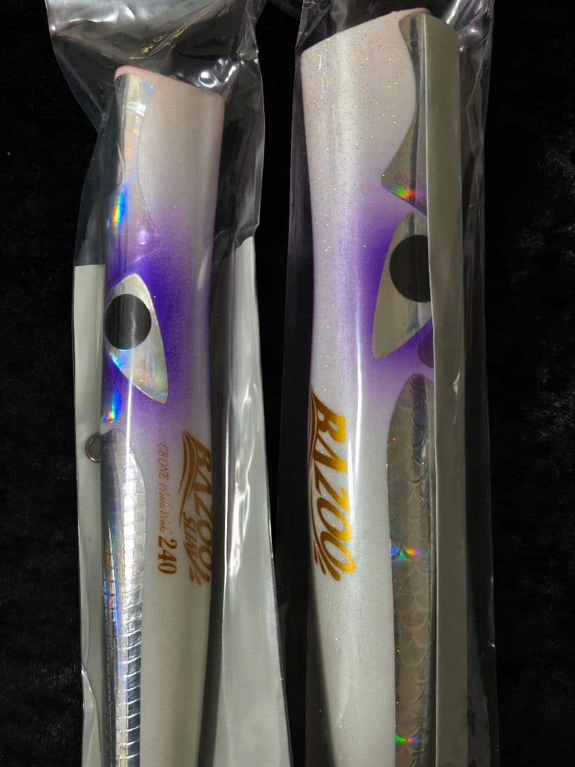 シービーワン バズー240/240スリム　ケイムラカラー　2本セット