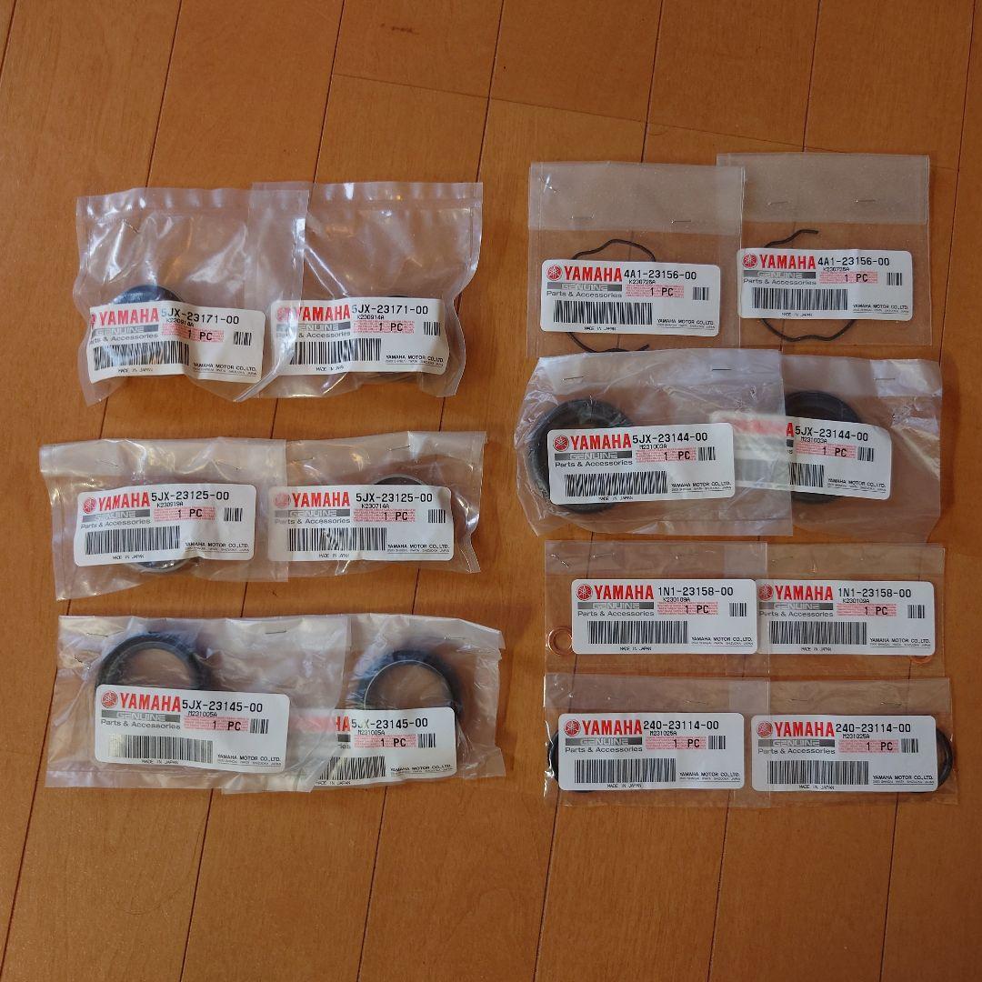 ヤマハ セロー250用フロントフォーク消耗品 (新品未使用)