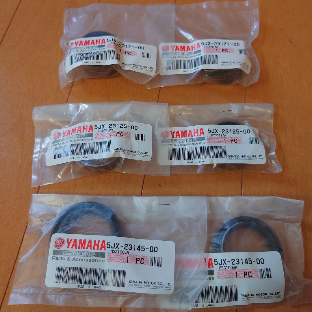 ヤマハ セロー250用フロントフォーク消耗品 (新品未使用)