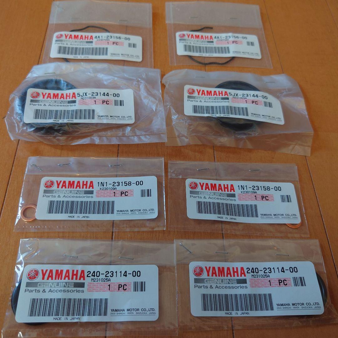 ヤマハ セロー250用フロントフォーク消耗品 (新品未使用)