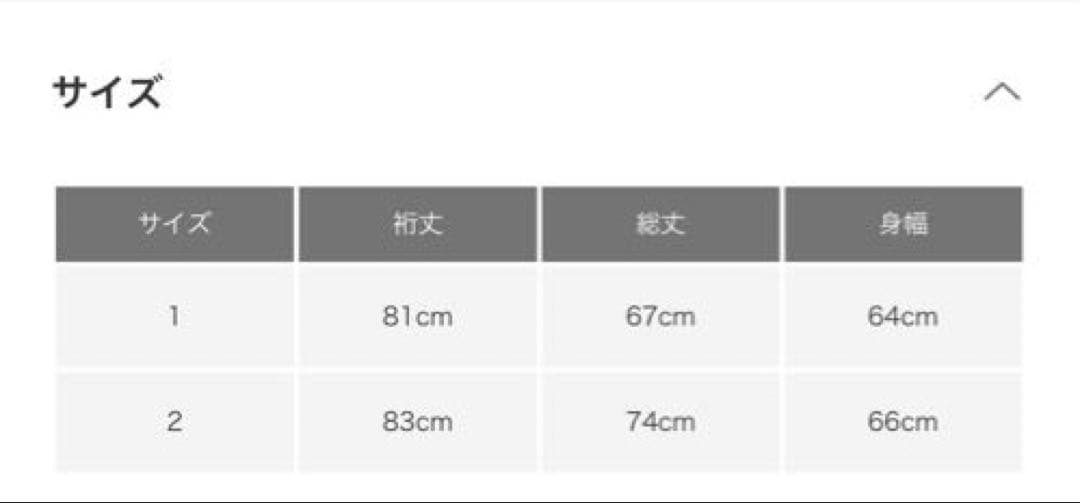 お値下げ　かぐれ　中綿Quilted short coat アイボリー　未使用品