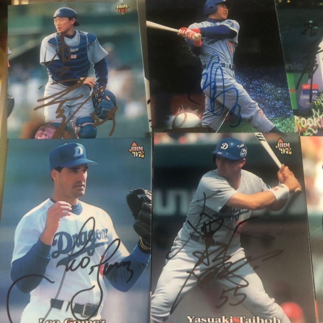 中日ドラゴンズBBM直筆サイントレカ27枚