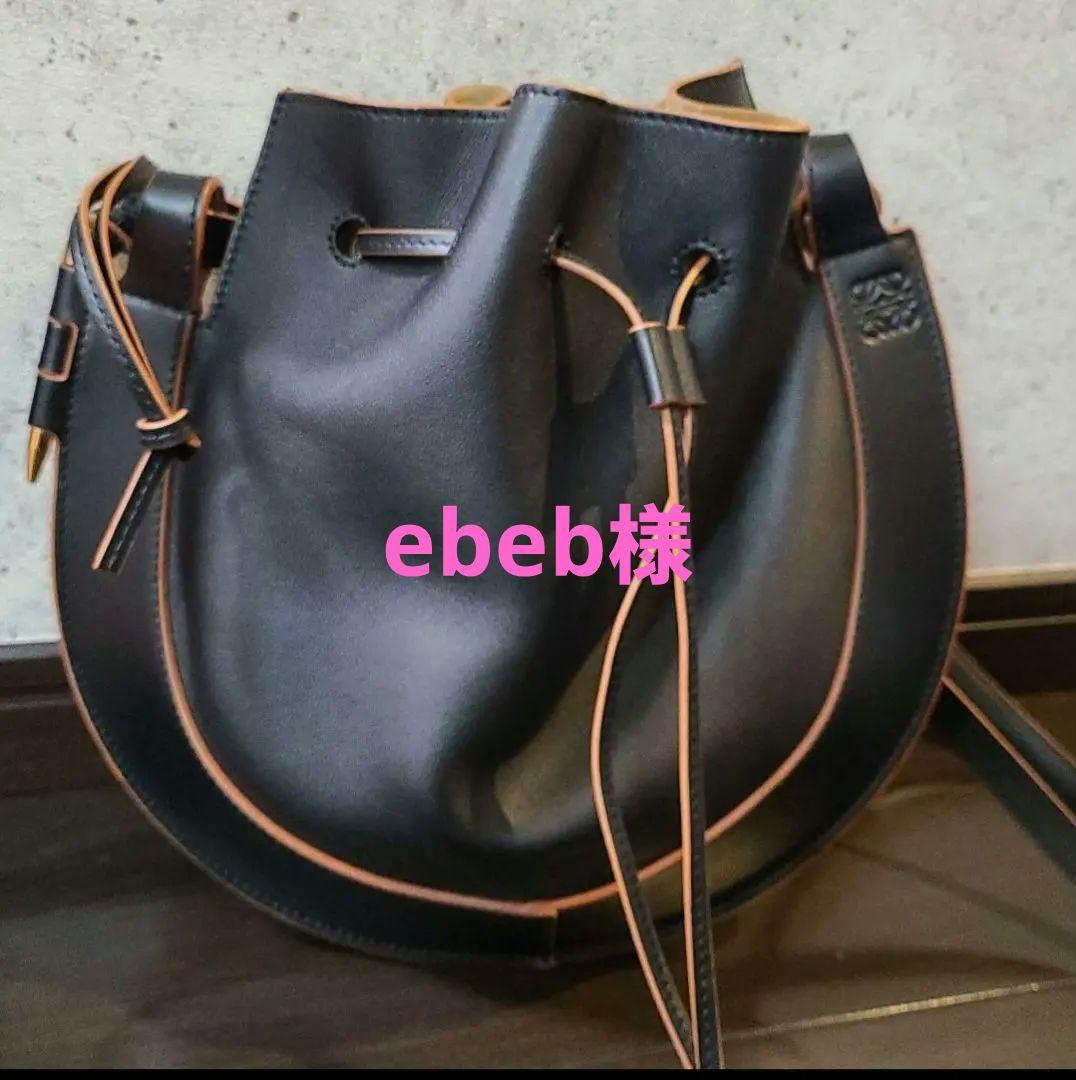 LOEWEショルダーバック