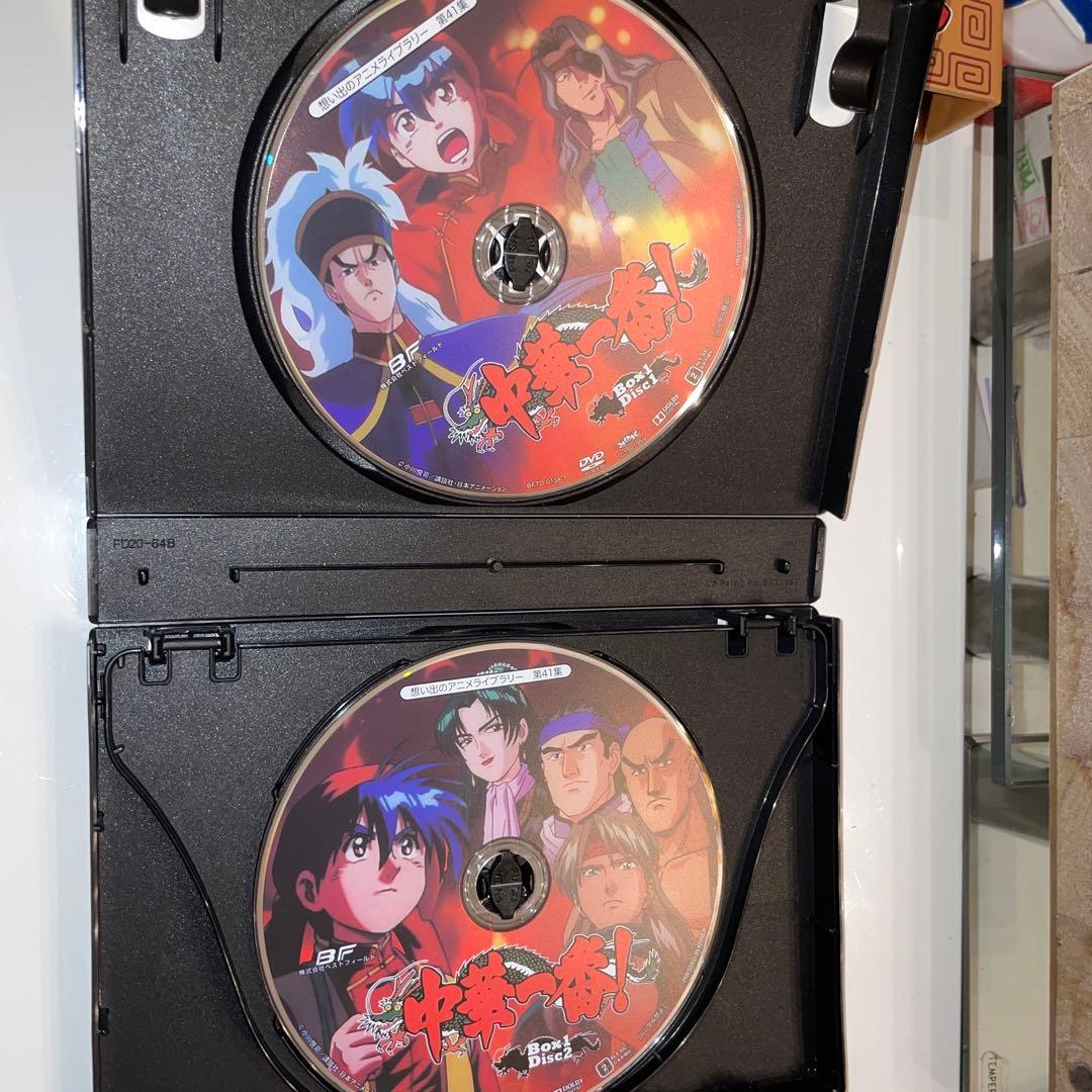 想い出のアニメライブラリー 第41集 中華一番! DVD-BOX
