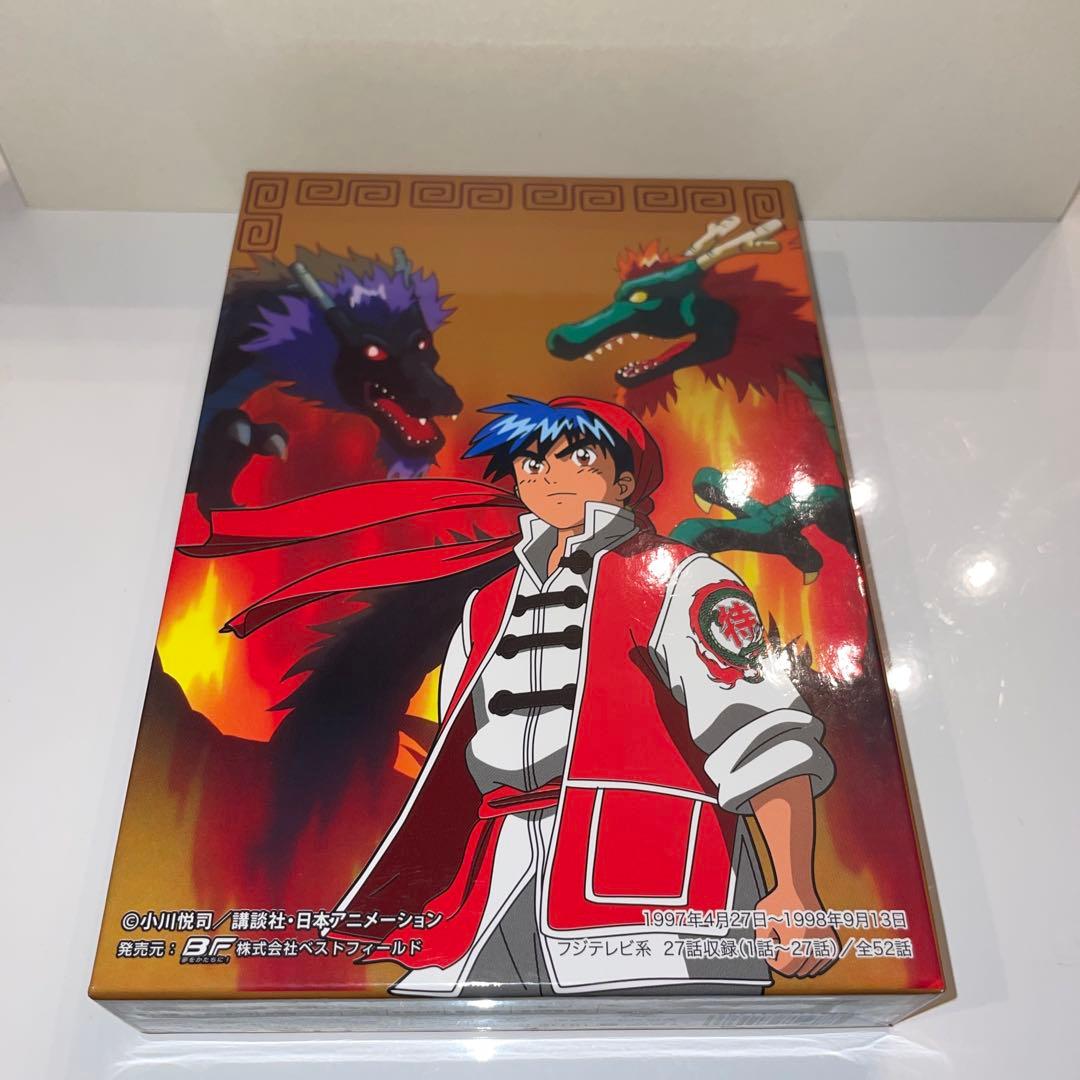 想い出のアニメライブラリー 第41集 中華一番! DVD-BOX