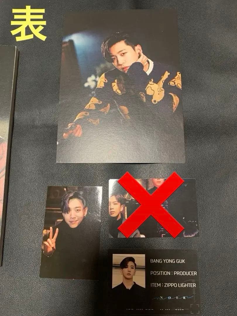 B.A.P 2ndフルアルバム NOIR ヨングク