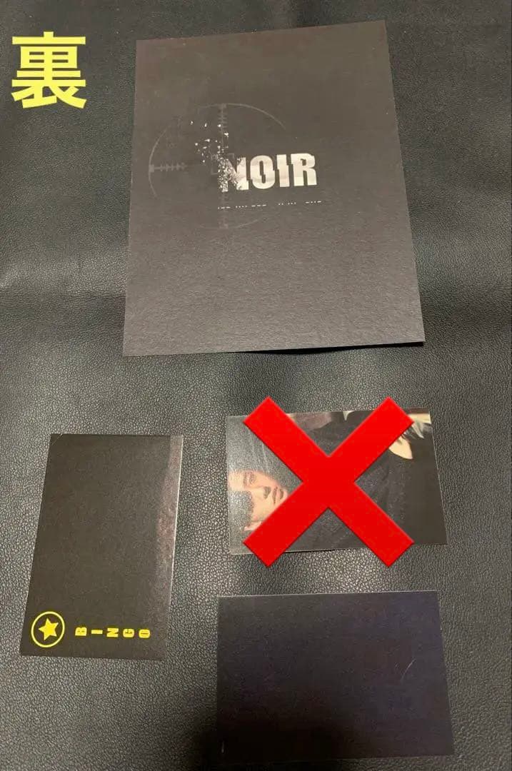 B.A.P 2ndフルアルバム NOIR ヨングク