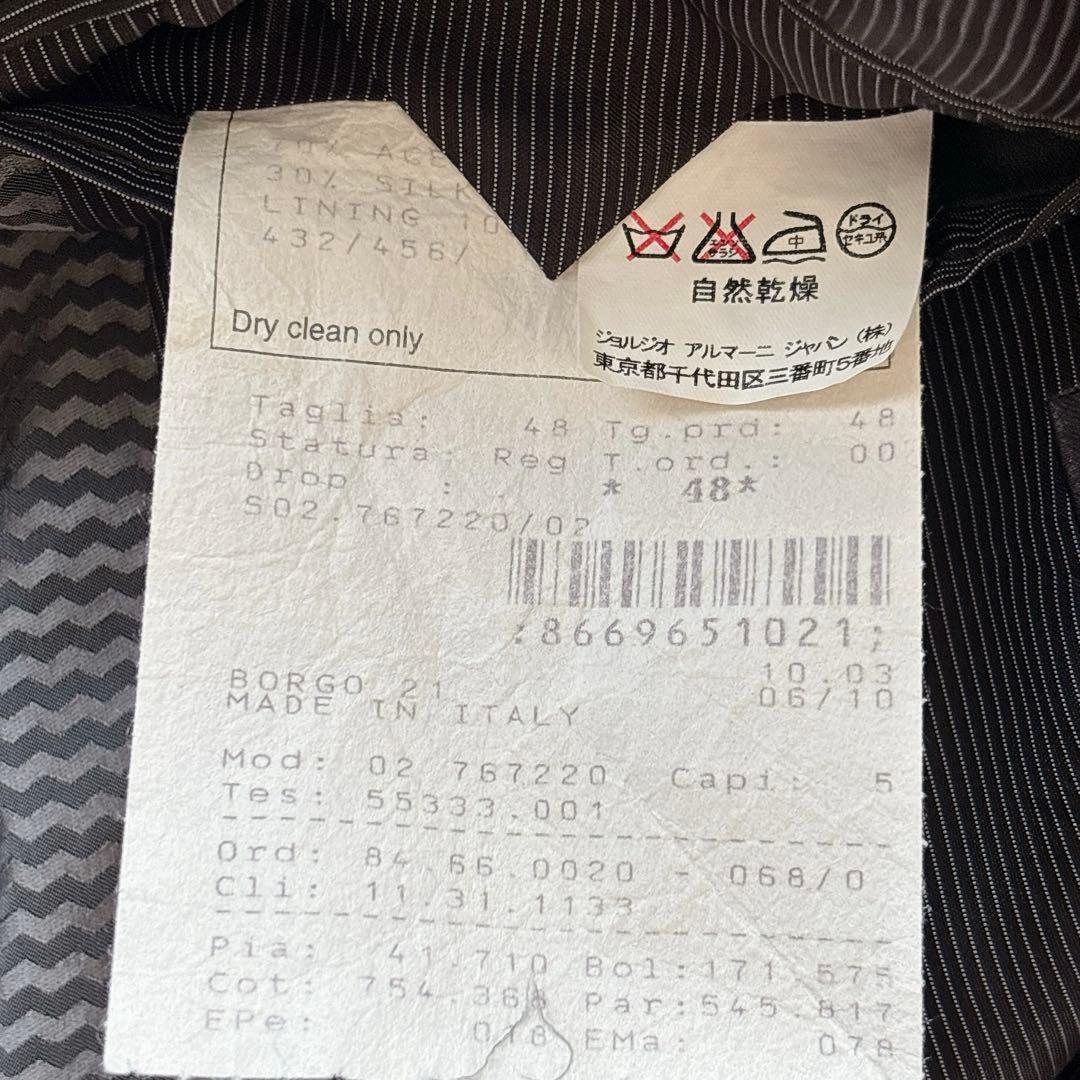 極美品✨ジョルジオアルマーニ 伊製 シェブロン柄ジャガード　テーラードジャケット
