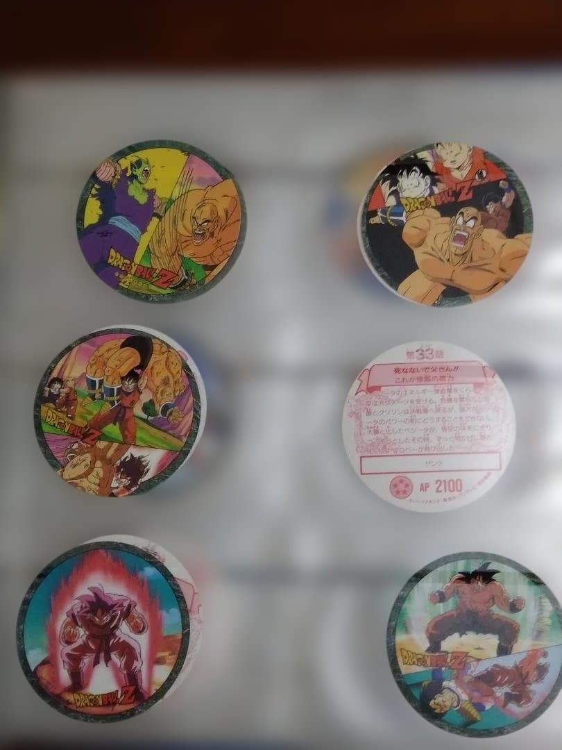 イ*ヌ様 ドラゴンボールZ キャラカーン