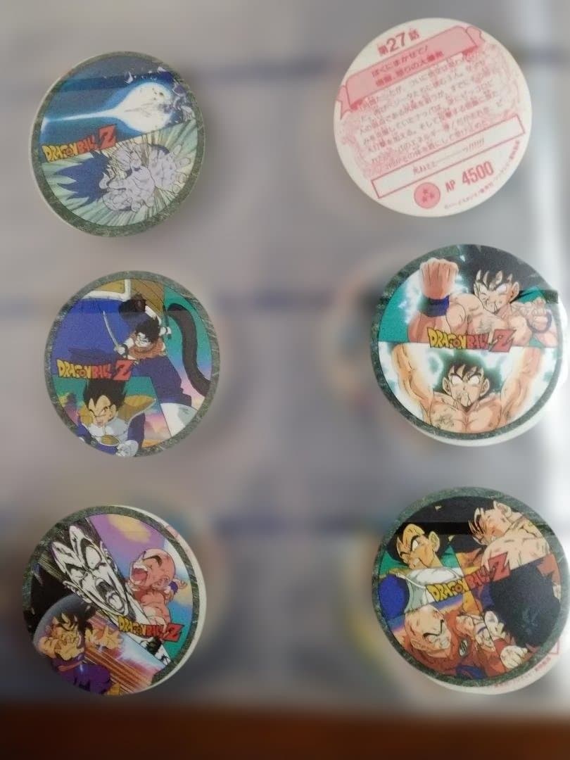 イ*ヌ様 ドラゴンボールZ キャラカーン