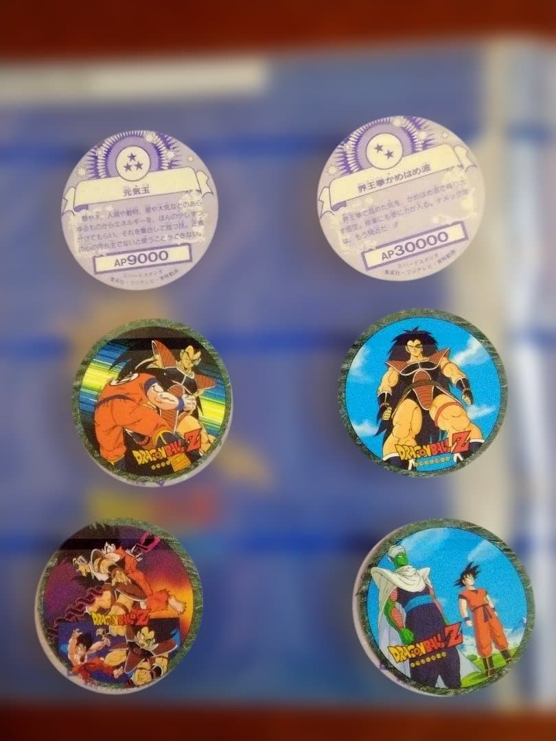 イ*ヌ様 ドラゴンボールZ キャラカーン