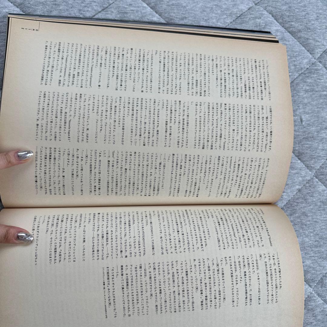 Grateful days/dragon ash 本