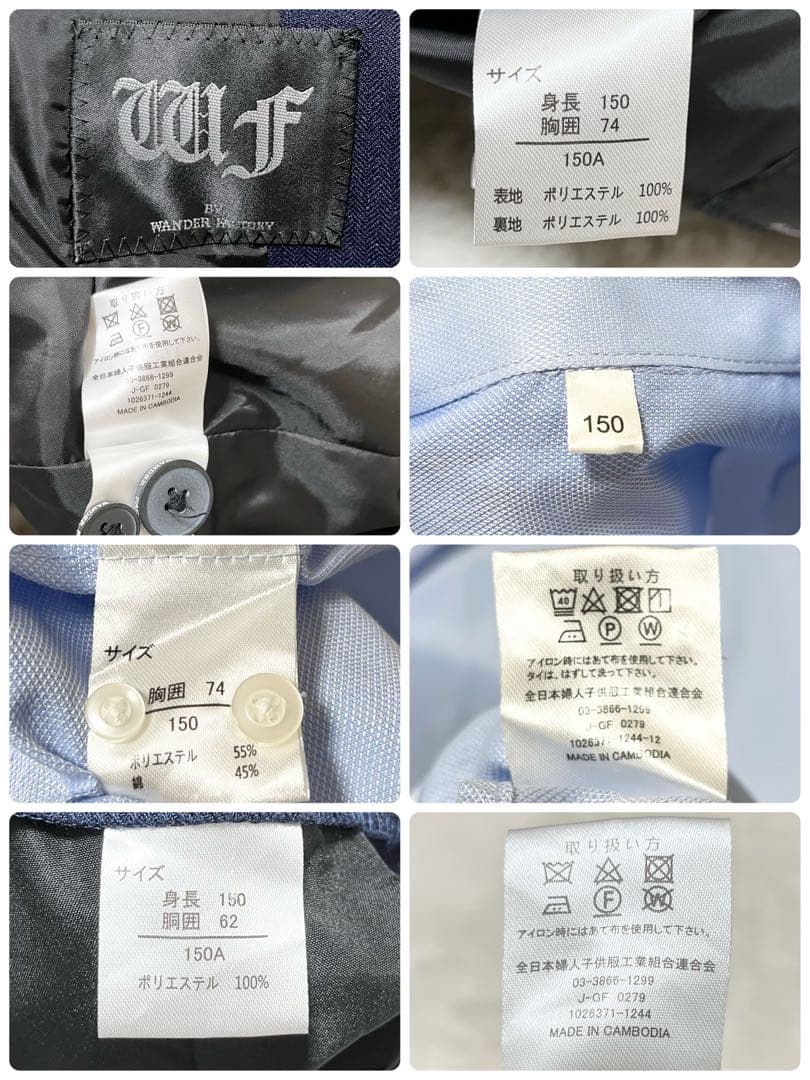 未使用級　WANDER FACTORYスーツ　6点セット　3ピース　紺　150