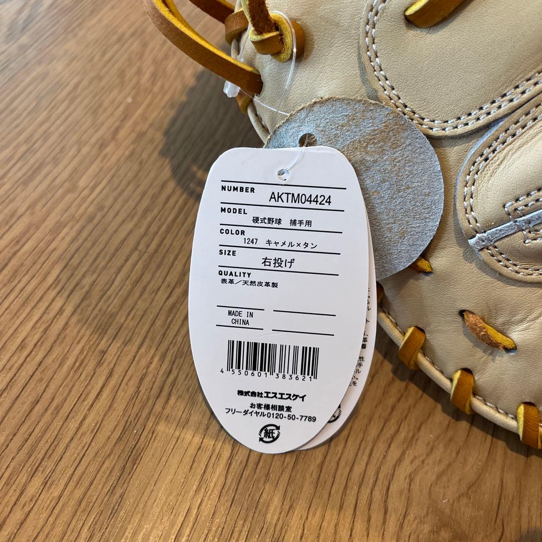 うゆ新品値下げ中硬式用 SSK キャッチャーミット キャメル