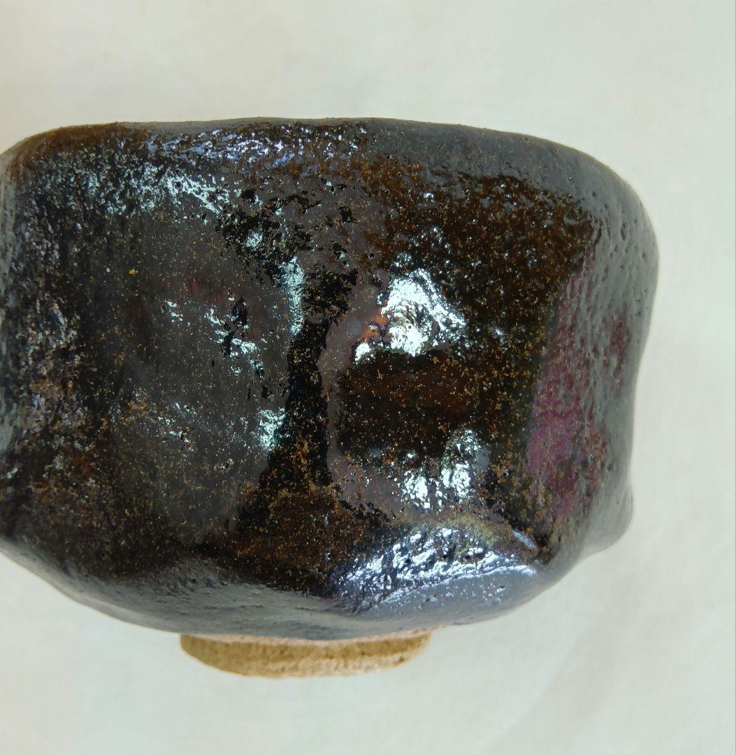 楽焼　八事窯　中村道年　黒楽茶碗　抹茶碗　茶道具　和食器　共箱