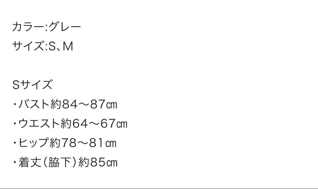 RANS ミディアムドレス Sサイズ