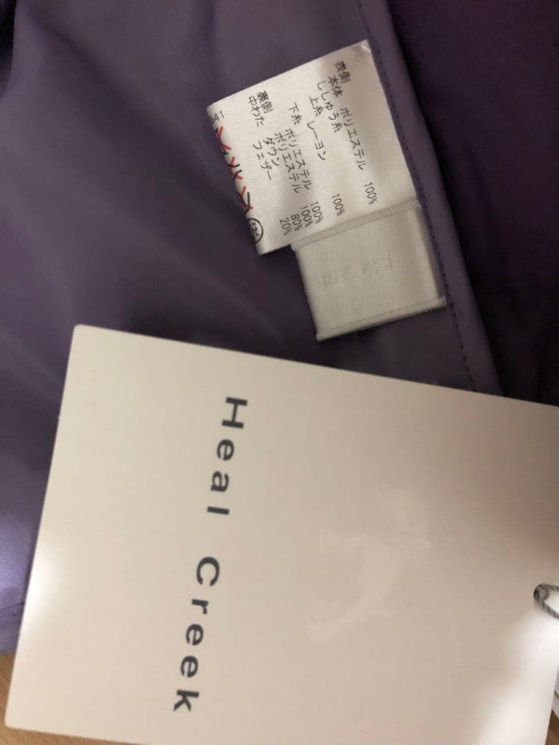 新品・未使用　ヒールクリーク Heal Creek ダウンスカート