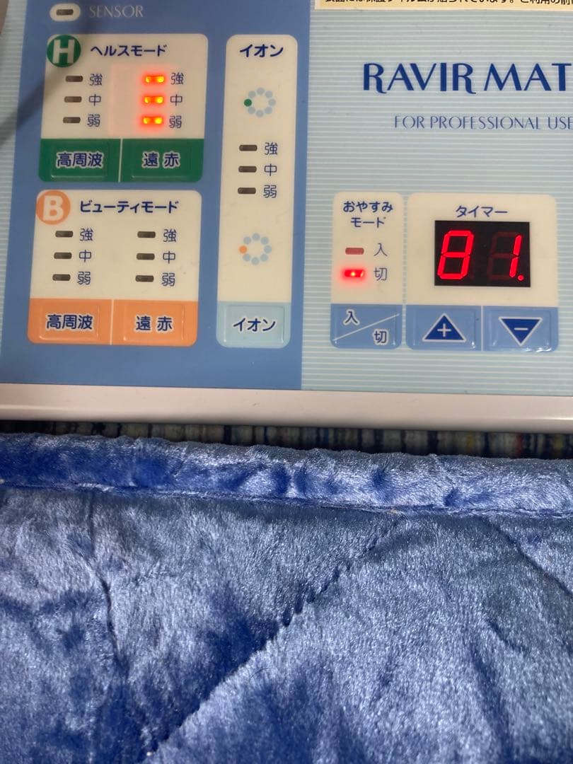 PPP様用アミン　ラヴィールマットge