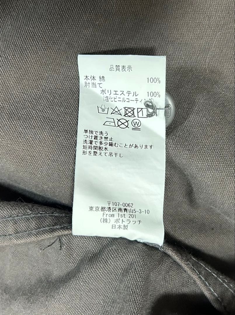 ジャケット・アウター C.E cavempt UTILITY ZIP BDU