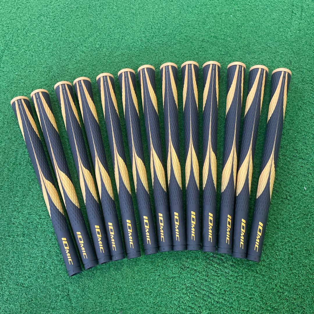 イオミックグリップ限定モデル