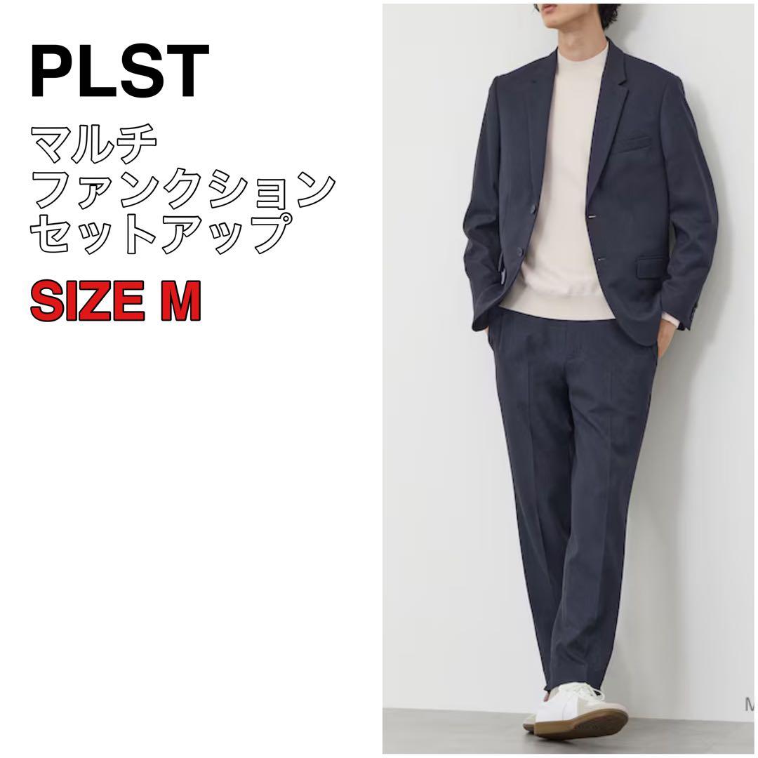 PLST プラステ マルチファンクション セットアップスーツ M ネイビー M
