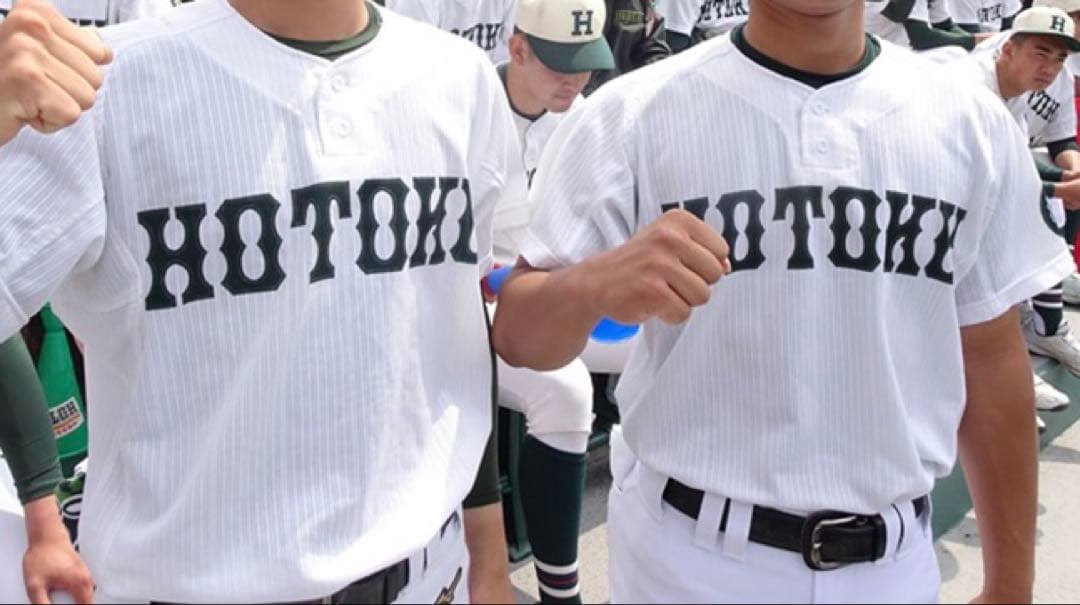 報徳学園高校 野球部 ユニフォーム