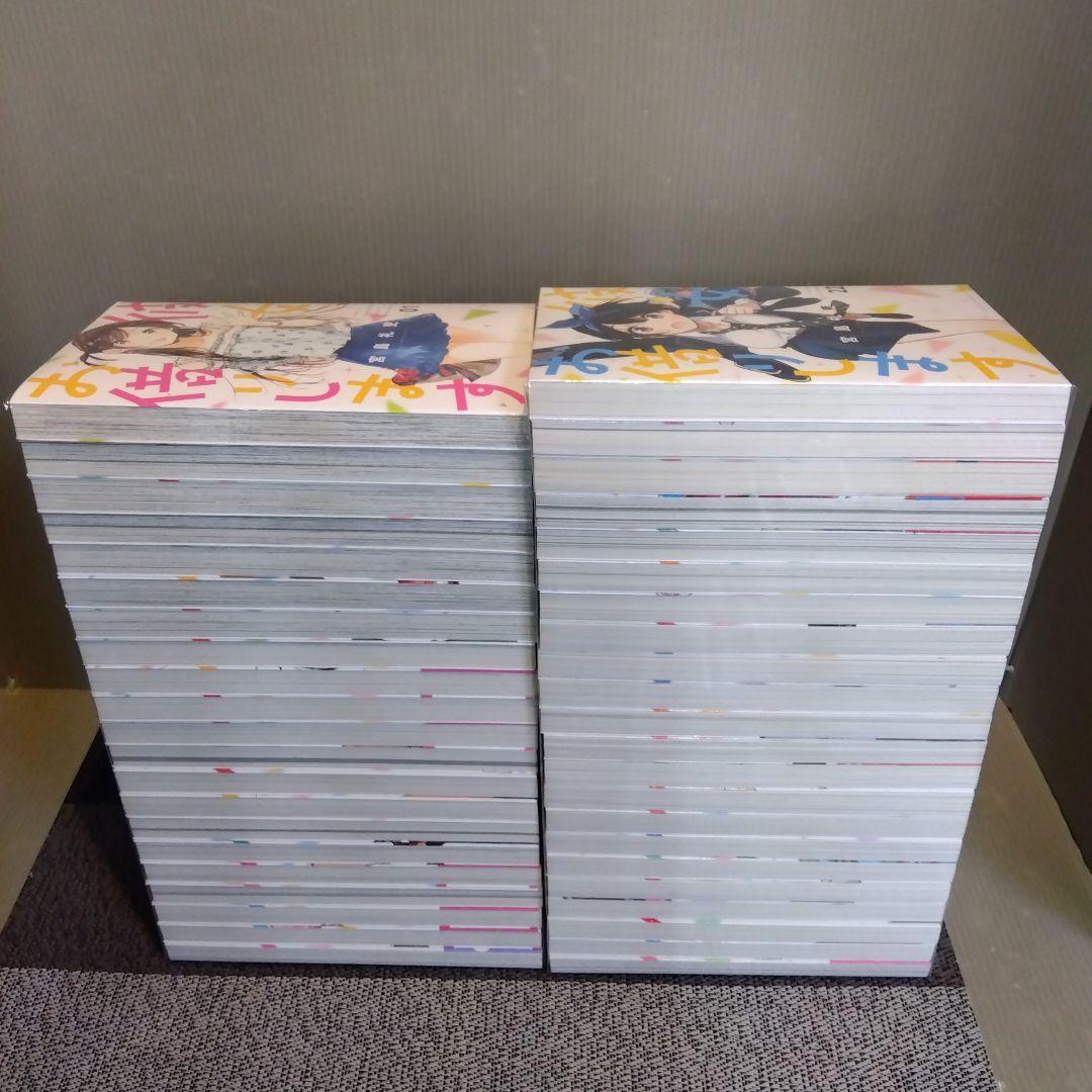 彼女、お借りします 1～43巻 宮島礼吏 21・23～25・27～43巻のみ初版