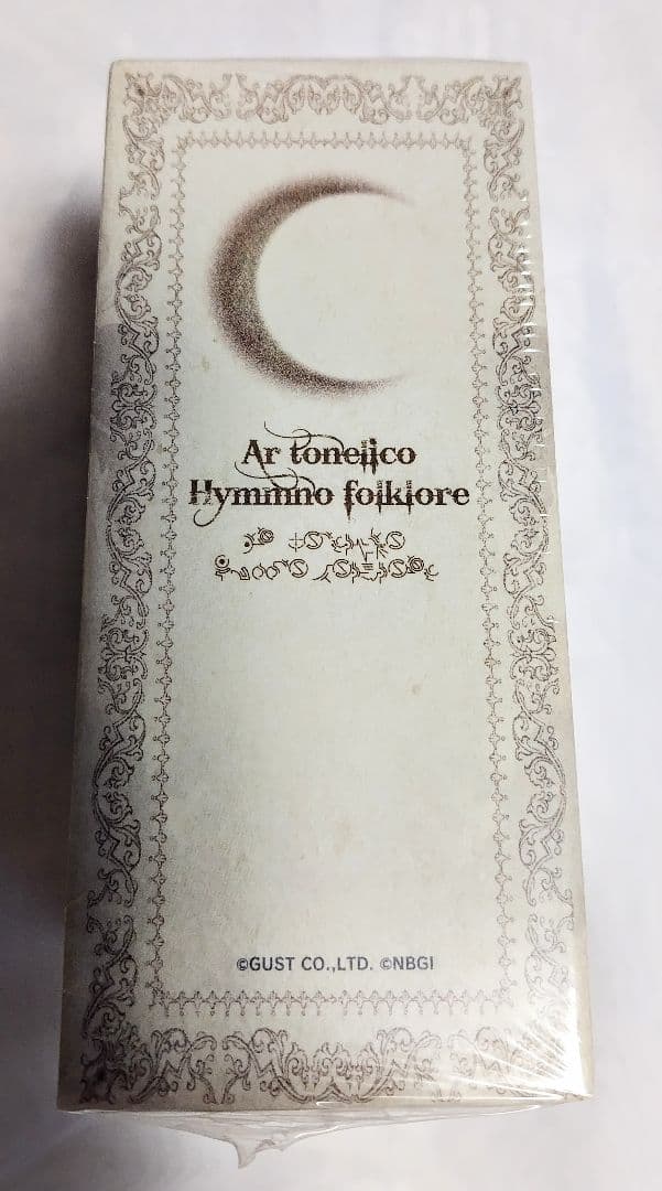 小説版アルトネリコ3 世界終焉の引鉄は少女の詩が弾く 上下巻 限定BOXセット