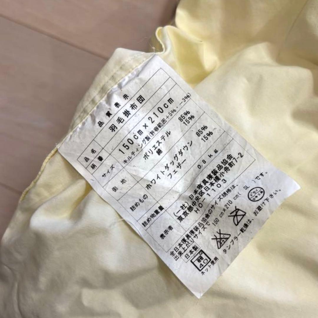 羽毛布団 シングル3枚セット ダウン80%フェザー20%