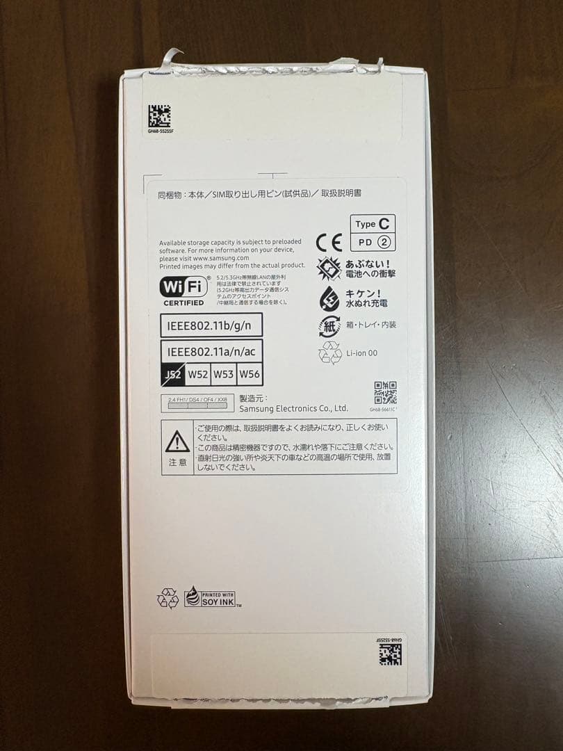 Galaxy A25 5G ライトブルー