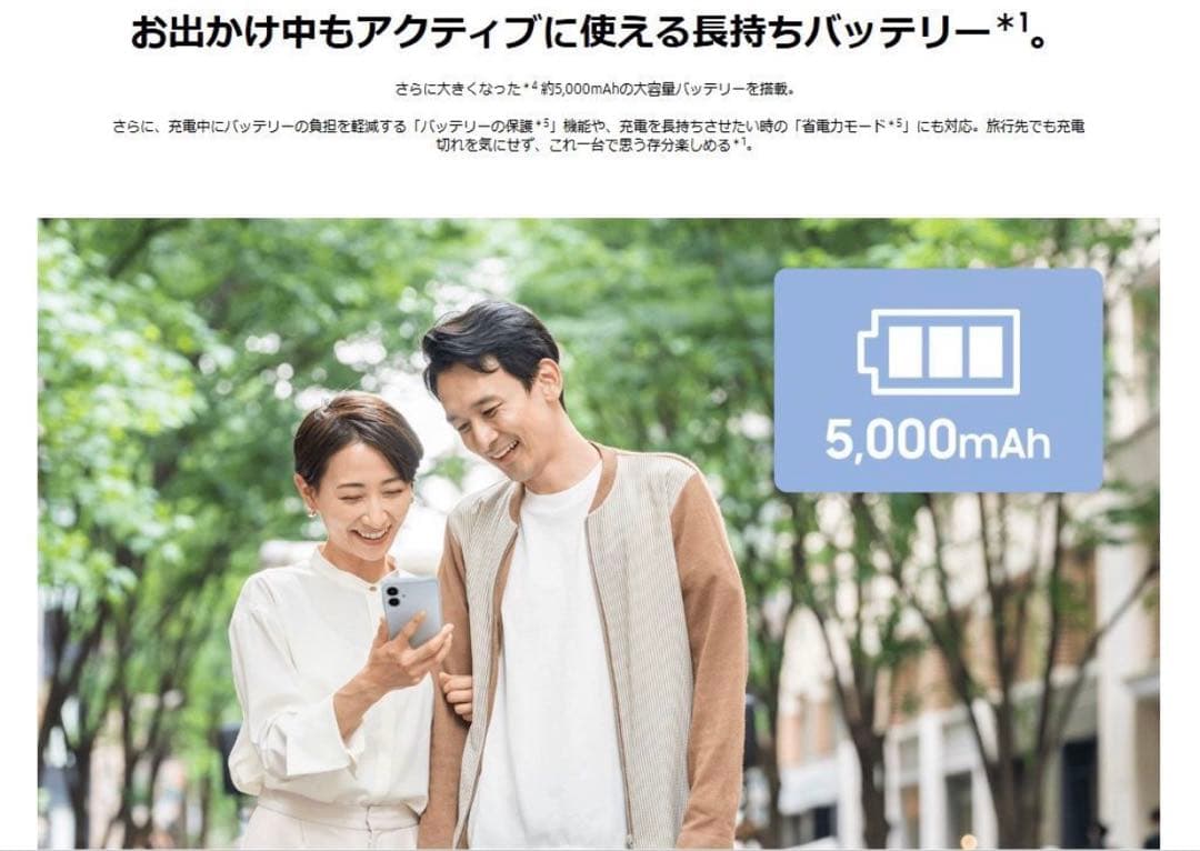 Galaxy A25 5G ライトブルー