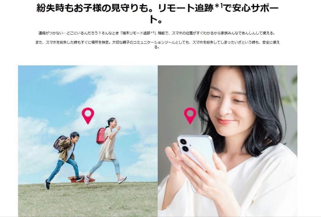 Galaxy A25 5G ライトブルー